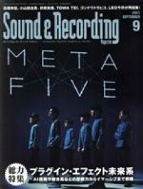 【中古】 Sound　＆　Recording　Magazine(2021年9月号) 月刊誌／リットーミュージック
