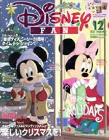 【中古】 Disney　FAN(12　2021　December) 月刊誌／講談社