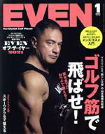 【中古】 EVEN(Vol．159　2022年1月号) 月刊誌／マイナビ出版