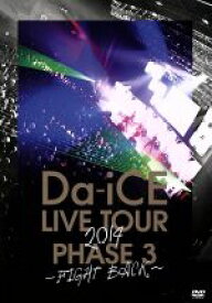 【中古】 Da－iCE　LIVE　TOUR　PHASE　3　～FIGHT　BACK／Da－iCE