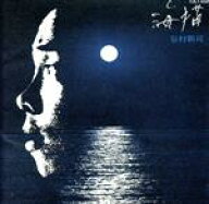 【中古】 海猫／谷村新司