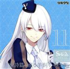 【中古】 ツキウタ。キャラクターCD・3rdシーズン12　天童院　椿「月凍詩篇−或る羊飼いのウタ−」（CV：上坂すみれ）／上坂すみれ