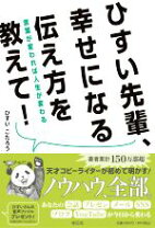 楽天市場】絶望は神さまからの贈りもの ひすい こたろうの通販