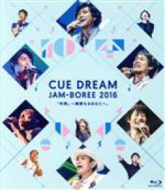 【中古】 CUE　DREAM　JAM－BOREE　2016（Blu－ray　Disc＋CD）／OFFICE　CUE