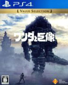 【中古】 ワンダと巨像　Value　Selection／PS4