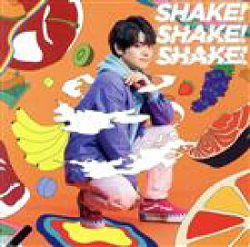 【中古】 SHAKE！　SHAKE！　SHAKE！（初回限定盤）（DVD付）／内田雄馬