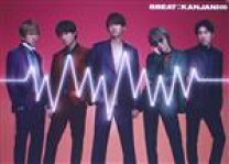 楽天市場】8beat (完全生産限定盤+初回限定盤+通常盤セット)の通販