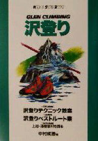 楽天市場 Rock Snowの通販 楽天市場 Rock Snowの通販