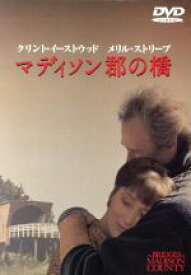 【中古】 マディソン郡の橋／クリント・イーストウッド（監督、製作、主演）,リチャード・ラグラヴェネーズ（脚本）,キャスリーン・ケネディ（製作）,レニー・ニーハウス（音楽）,メリル・ストリープ,アニー・コーレイ,ヴィクター・スレザック,ジム・ヘイニ