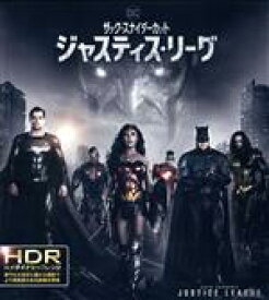 【中古】 ジャスティス・リーグ：ザック・スナイダーカット　通常版（4K　ULTRA　HD＆Blu－ray　Disc）／ベン・アフレック,ヘンリー・カヴィル,ガル・ガドット,エズラ・ミラー,ジェイソン・モモア,レイ・フィッシャー,ザック・スナイダ