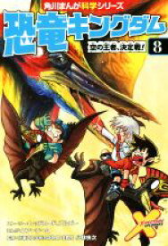 楽天市場 レッド 漫画 小林の通販