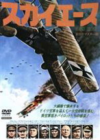 【中古】 スカイエース　HDリマスター版／マルコム・マクダウェル,ピーター・ファース,クリストファー・プラマー,ジャック・ゴールド（監督）,R・C・シェリフ（原作）,アラン・クラーク（原作）,リチャード・ハートレイ（音楽）