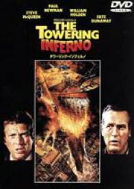 【中古】 タワーリング・インフェルノ／ジョン・ギラーミン（監督）,スターリング・シリファント（脚本）,アーウィン・アレン（製作）,ジョン・ウィリアムズ（音楽）,スティーヴ・マックイーン,ポール・ニューマン,ウィリアム・ホールデン,フェイ・ダナウェ