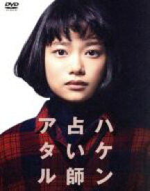 楽天市場 秘密 志田未来 Cd Dvd の通販