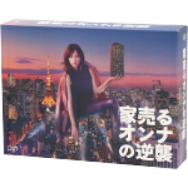 【中古】 家売るオンナの逆襲　DVD－BOX／北川景子,松田翔太,工藤阿須加,得田真裕（音楽）