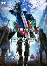 【中古】 PS4／Xbox　One／PC　デビルメイクライ5　公式コンプリートガイド／電撃ゲーム書籍編集部(編者)
