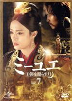楽天市場】ミーユエ dvdの通販 
