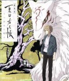 【中古】 劇場版　夏目友人帳　〜うつせみに結ぶ〜（通常版）（Blu−ray　Disc）／緑川ゆき（原作）,神谷浩史（夏目貴志）,井上和彦（ニャンコ先生、斑）,小林沙苗（夏目レイコ）,伊藤秀樹（監督）,萩原弘光（サブキャラクターデザイン）,吉森信