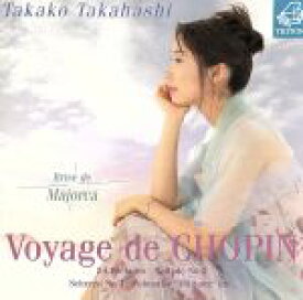 【中古】 ショパンの旅路III「マヨルカの風」〜マヨルカ島にて／高橋多佳子