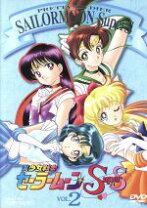 楽天市場】セーラームーンsupers dvd 1の通販 