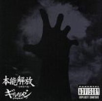 楽天市場】girugamesh period（CD・DVD）の通販