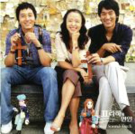 楽天市場 韓国 ドラマ Dvdプラハの恋人の通販