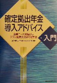 楽天市場 富士銀行の通販
