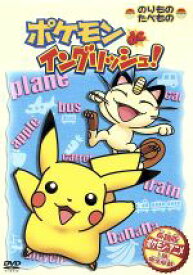 楽天市場 ブックオフ ポケットモンスターの通販