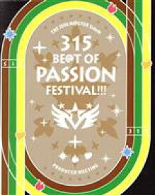 【中古】 THE　IDOLM＠STER　SideM　PRODUCER　MEETING　315　BE＠T　OF　PASSION　FESTIVAL！！！　EVENT　Blu－ray（Blu－ray　Disc）／（ゲーム・ミュージック）,仲村宗悟