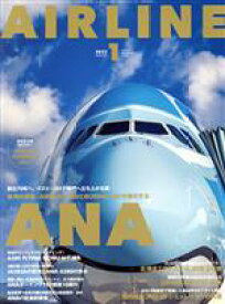 【中古】 AIRLINE(2022年1月号) 月刊誌／イカロス出版