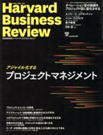 【中古】 Harvard　Business　Review(2022年2月号) 月刊誌／ダイヤモンド社