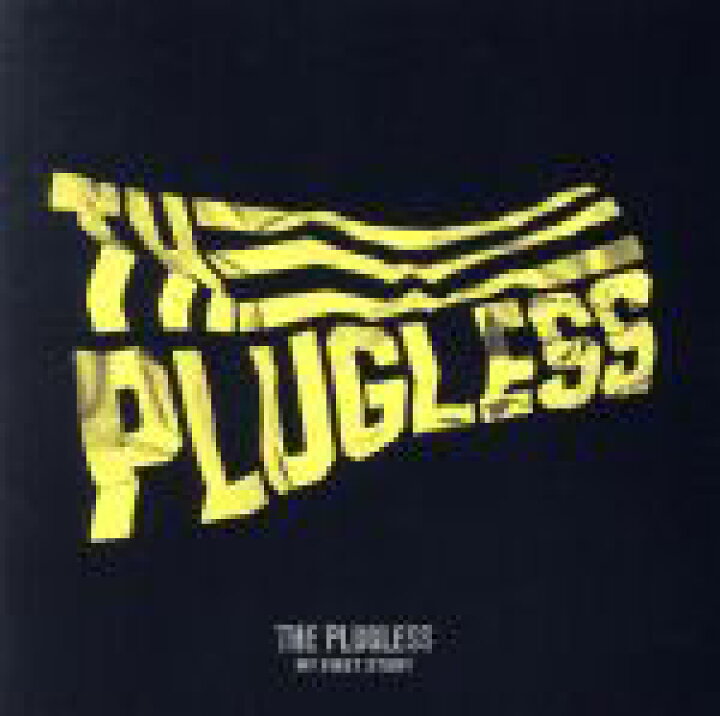 楽天市場 中古 ｔｈｅ ｐｌｕｇｌｅｓｓ ｍｙ ｆｉｒｓｔ ｓｔｏｒｙ 中古 Afb ブックオフオンライン楽天市場店