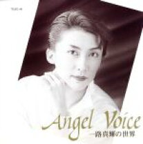 楽天市場】一路真輝 宝塚（CD・DVD）の通販