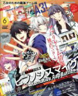 【中古】 B’s　LOG(2019年6月号) 月刊誌／KADOKAWA