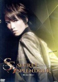 【中古】 SECRET　SPLENDOUR／宝塚歌劇団