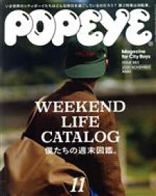 【中古】 POPEYE(11　2020　November) 月刊誌／マガジンハウス