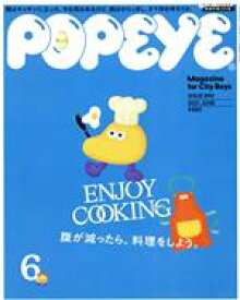 【中古】 POPEYE(6　2021　June) 月刊誌／マガジンハウス