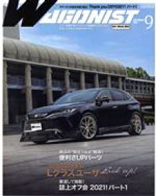 【中古】 WAGONIST(2021年9月号) 月刊誌／交通タイムス社