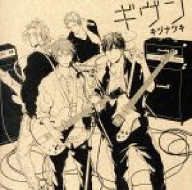 【中古】 ギヴン−given−　Simple　edition／（アニメ／ゲーム）