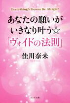 楽天市場】あなたの意のまま願いが叶う☆クォンタム・フィールドの通販