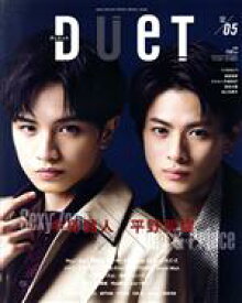 【中古】 DUET(05　MAY　2020) 月刊誌／集英社