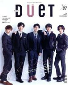 【中古】 DUET(07　JUL　2020) 月刊誌／集英社