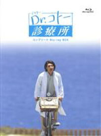 【中古】 Dr．コトー診療所　コンプリート　Blu－ray　BOX（Blu－ray　Disc）／吉岡秀隆,柴咲コウ,時任三郎,大塚寧々,石田ゆり子,千石規子,山田貴敏（原作）,吉俣良（音楽）