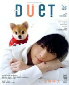 【中古】 DUET(06　JUN　2019) 月刊誌／集英社