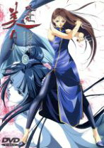 楽天市場】吸血姫美夕（アニメ｜DVD）：CD・DVDの通販