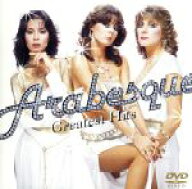 【中古】 アラベスク・グレイテスト・ヒッツ／アラベスク