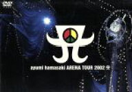 【中古】 ayumi　hamasaki　ARENA　TOUR　2002　A／浜崎あゆみ