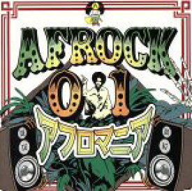 【中古】 AFROCK01／アフロマニア