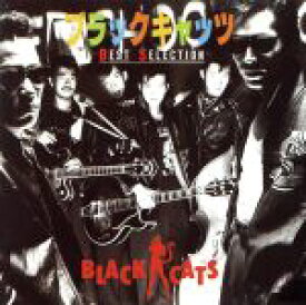 【中古】 ブラックキャッツ　ベストセレクション／BLACK　CATS