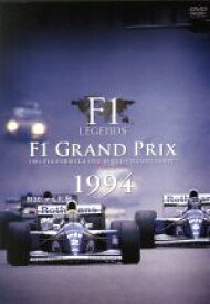 【中古】 F1　LEGENDS「F1　Grand　Prix　1994」／スポーツ,（モータースポーツ）